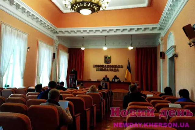 Новокаховский горсовет закупит систему “Голос”