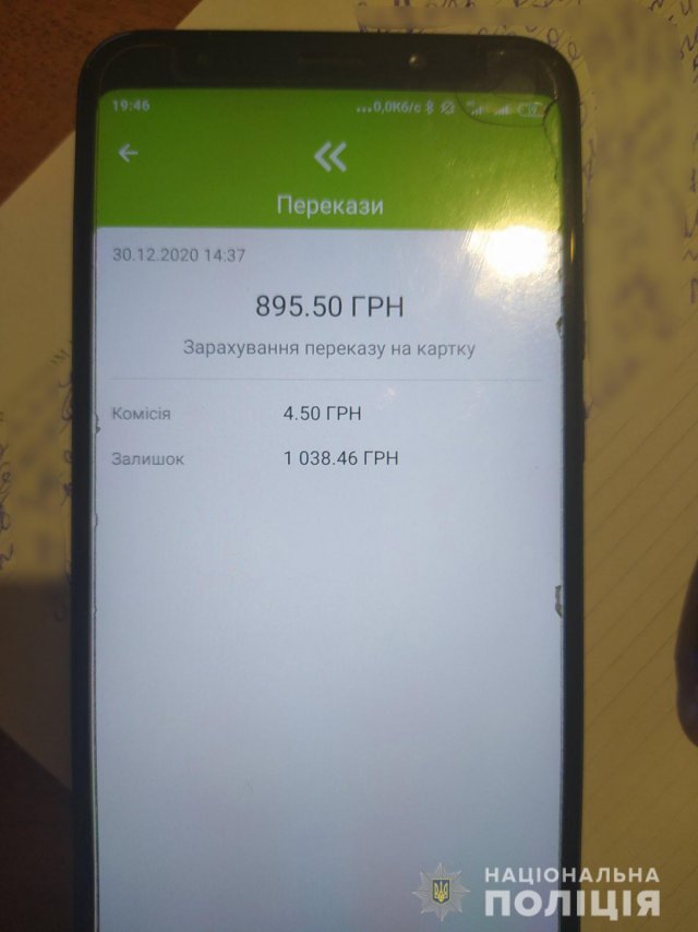 В Скадовском районе таксист ограбил и оставил на дороге пассажирку
