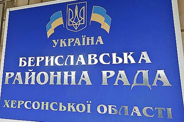 Работников РГА в Херсонской области лишили доплат “под елочку”