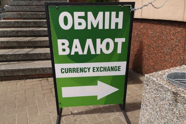 За год гривна обесценилась на 19%. Нацбанк резко увеличил продажу валюты