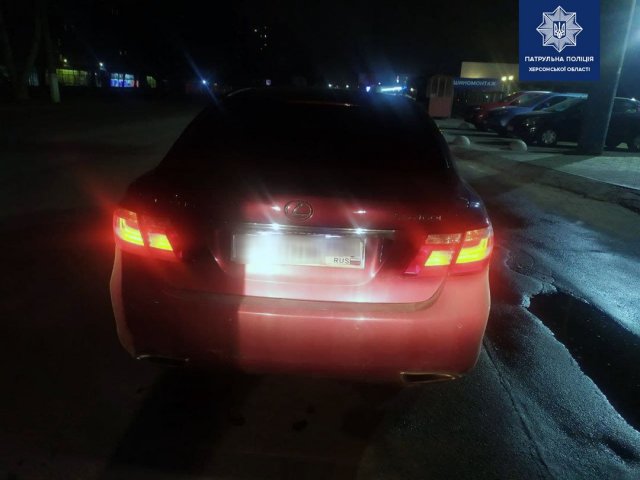 В Херсоне патрульные задержали водителя под кайфом на Lexus LS460 с российским номерами
