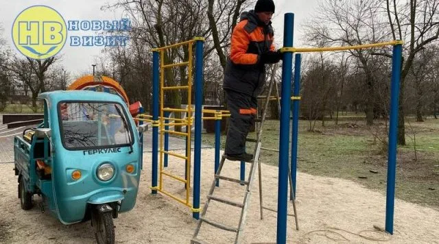 В Геническом парке сломали спортплощадку, где занимался мэр