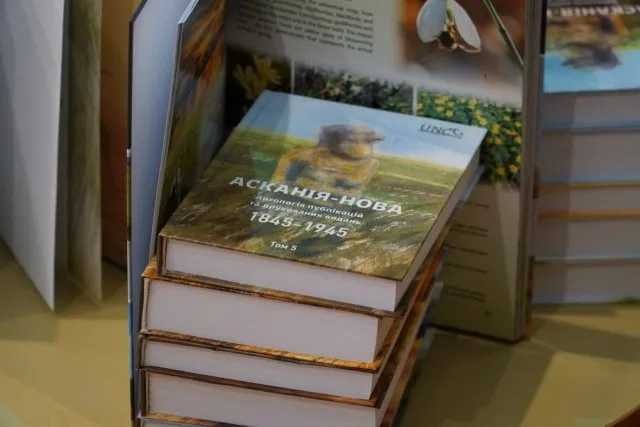 “Калейдоскоп асканийской природы»: на Херсонщине презентовали книгу к 100-летию заповедника Аскания-Нова