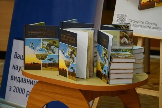 “Калейдоскоп асканийской природы»: на Херсонщине презентовали книгу к 100-летию заповедника Аскания-Нова