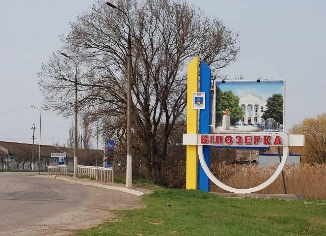 Адвокат рейдерів очолить Білозерську ОТГ?