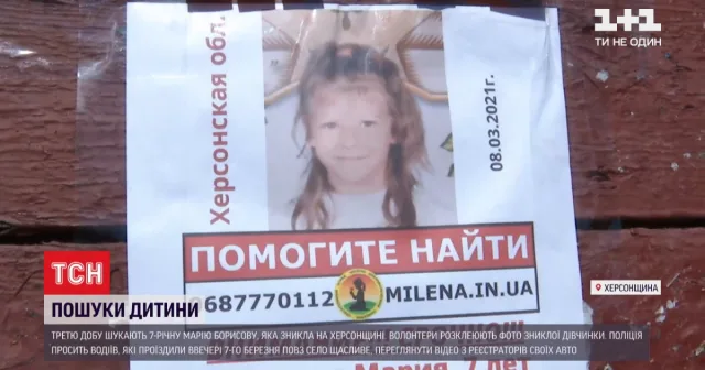 Была убита, не обошлось и без изнасилования – жуткие подробности смерти 7-летней девочки