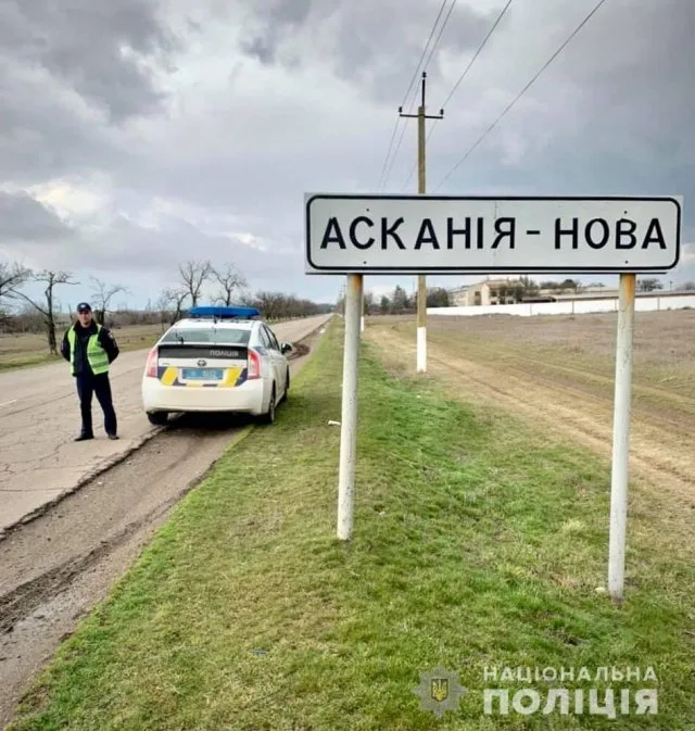 Открыто еще одно уголовное производство по факту гибели краснокнижных птиц в заповеднике «Аскания-Нова»