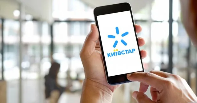 Новому тарифному плану от сотового оператора «Киевстар» совершенно нет равных