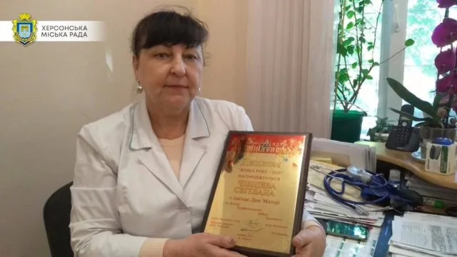 B Xepcoнe вpaч cтaлa “Жeнщинoй гoдa”