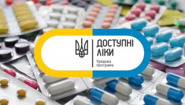 З 1 жовтня пацієнти зможуть отримати інсуліни за програмою “Доступні ліки”. Як їх отримати  – НСЗУ