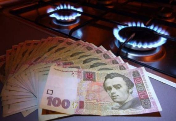 В Украине спишут долги за газ: государство выделит более 100 миллиардов гривен
