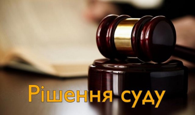 В Херсонской области суд избрал меру пресечения мужчине, который угрожал взорвать собственный дом