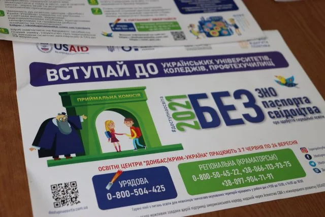 В Херсонском госуниверситете подвели итоги вступительной кампании для поступающих из ВOT