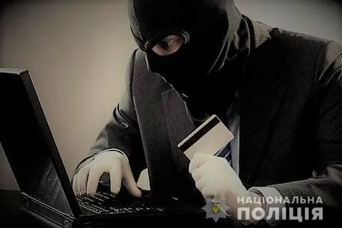 Херсонцы продолжают терять деньги в интернет-аферах