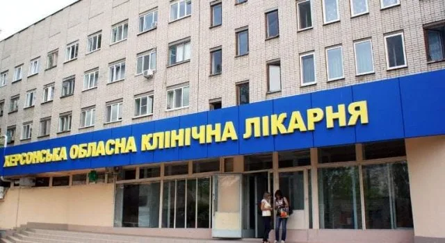 На Херсонщині  розпочато газову блокаду бюджетних установ, – голова облради
