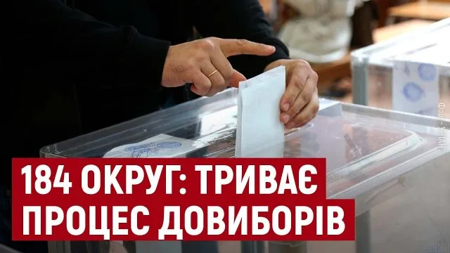Округ №184: Не все УИК вовремя получили предварительные списки избирателей и печати