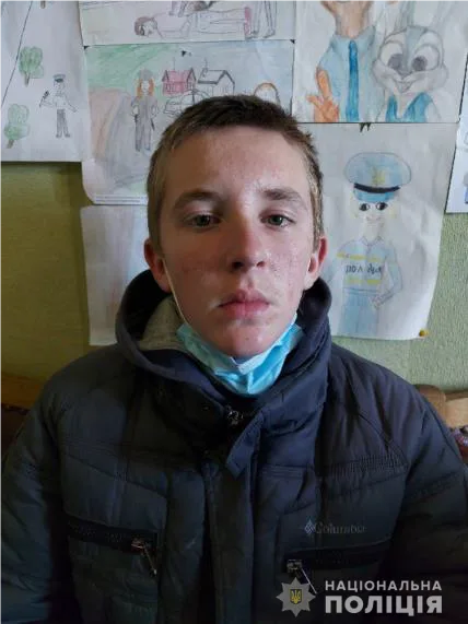 Полиция Херсонщины устанавливает местонахождение 13-летнего Александра Лахманюка