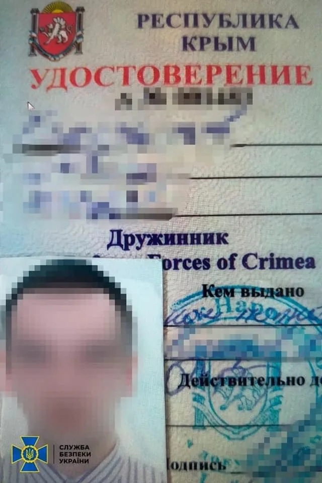 По материалам СБУ к 5 годам лишения свободы приговорили злоумышленника, способствовавшего оккупации Крыма