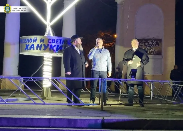 В центре Херсона мэр и раввин зажгли ханукию