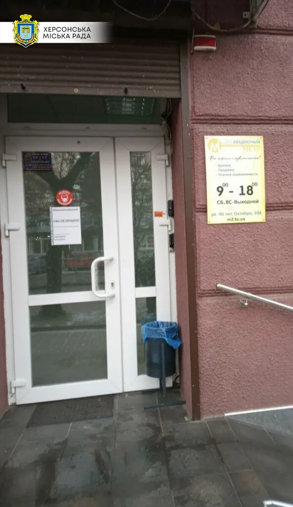 Декоммунизация: в Днепровском районе начаты рейды по проверке адресных указателей
