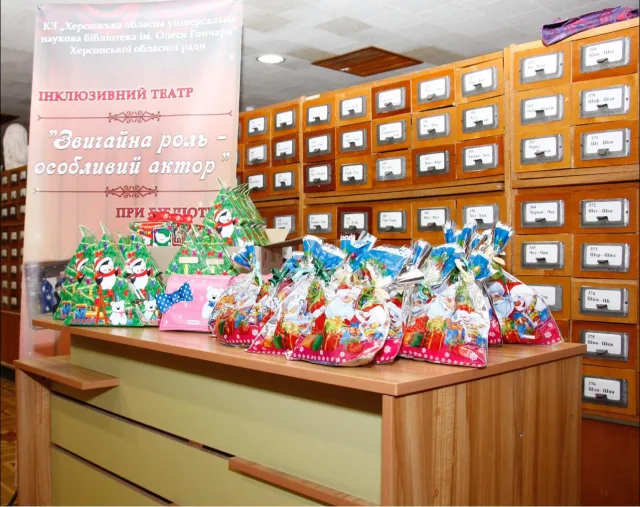 В Херсонской областной библиотеке актеры инклюзивного театра репетируют новое представление