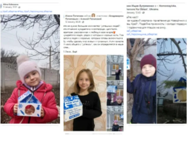 Стало известно, кто получит призы за участие в акции «Сладкая кормушка» от «Нашего края» в Херсонской области