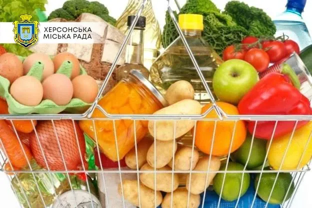 Магазини, які працюють на 10.30 в Херсоні