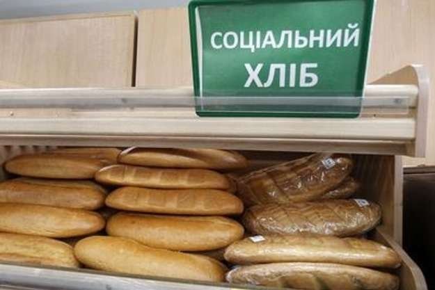 У Херсоні безкоштовно роздаватимуть хліб: адреси