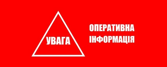 Оперативна інформація щодо ситуації на Херсонщині (на 13.04 14:00)