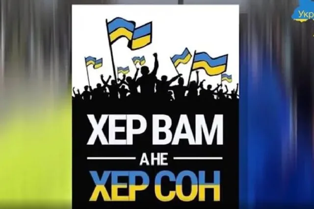 “Ілюзія тиші”: окупація Херсона – очима місцевих журналістів