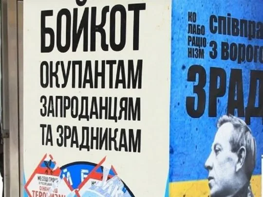 «Керувався ідеологією»: 12 років дали українцю, який воював проти ЗСУ на Херсонщині