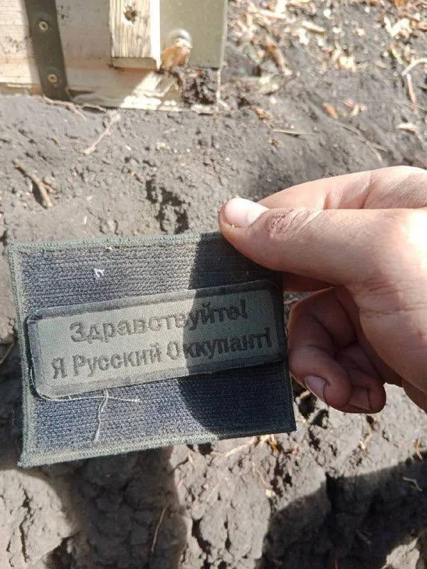Ошелешили українських десантників: на Херсонщині окупанти, “озброєні” сексіграшками, пішли на штурм позицій ЗСУ