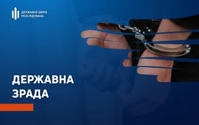 Судитимуть так званого «експерта» створеного окупантами Експертно- криміналістичного центру ГУ МВС в Херсонській області