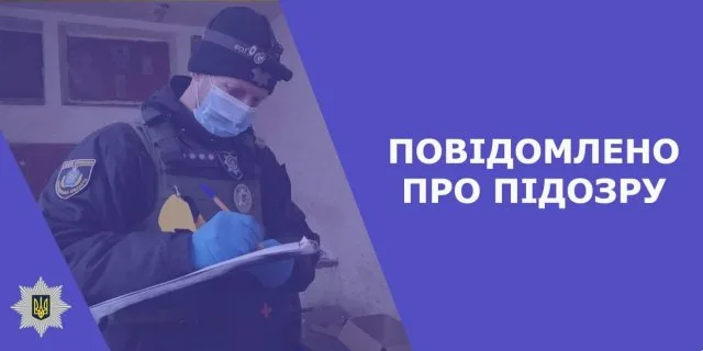 Слідчі поліції Херсонщини повідомили про підозру 42-річному місцевому жителю за проведення незаконного референдуму