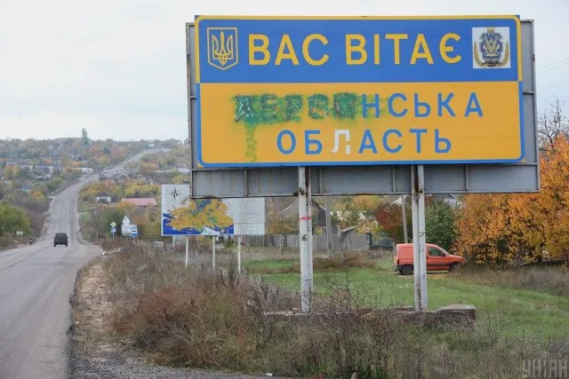 На окупованій частині Херсонської області росіяни привласнюють бази відпочинку: розкрито схему
