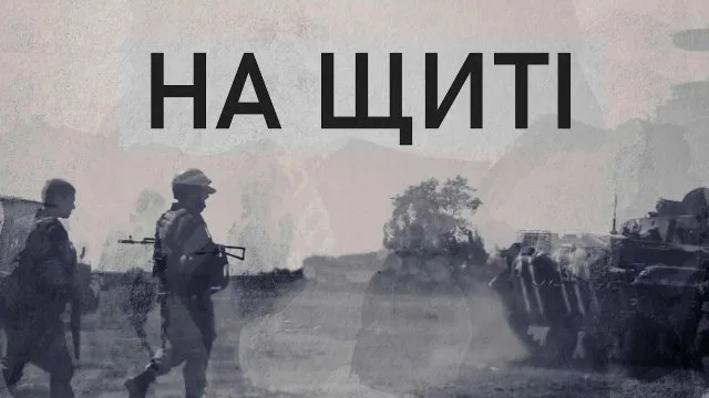 В боях за свободу і незалежність України загинули жителі Херсонщини