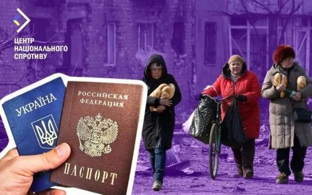 Окупанти посилюють тиск на тих, хто відмовляється брати паспорт рф