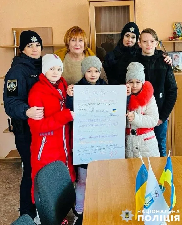 В Херсоні поліцейські провели для дітей інтерактивне заняття «Що я знаю про булінг?»