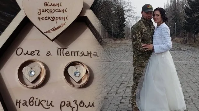 Кохання під час війни. Історія подружжя військового та медичної сестри