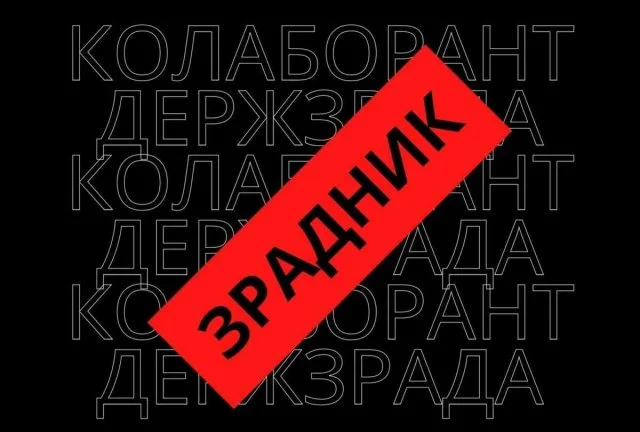 Очолила «ДВК» та готувала проведення псевдореферендуму на окупованій Херсонщині – місцевій жительці повідомлено про підозру