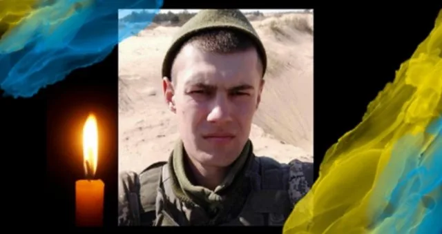 Під час бойового завдання загинув воїн з села Нижні Торгаї, Нижньосірогозької громади на Херсонщині