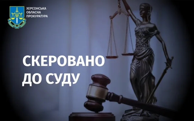 Брали участь в організації та проведенні псевдовиборів на окупованій частині Херсонщини – судитимуть двох жителів регіону