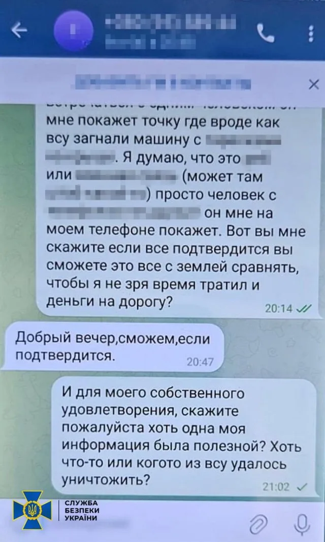 СБУ затримала ексдепутата-зрадника та його спільницю, які наводили російські ракети на Херсон