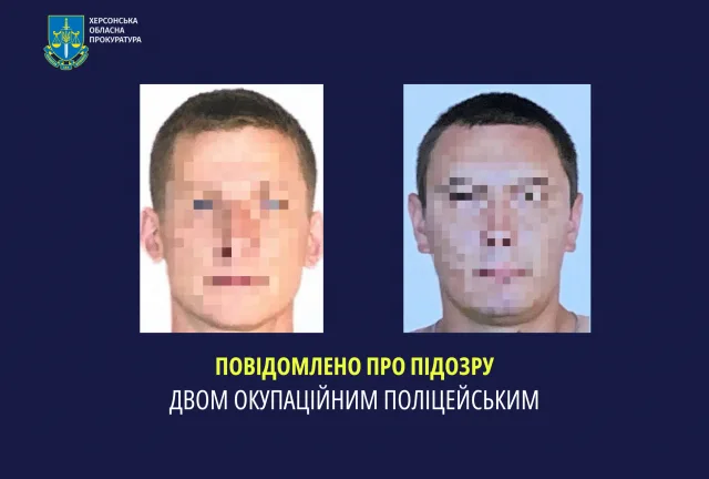 Повідомлено про підозру двом окупаційним поліцейським