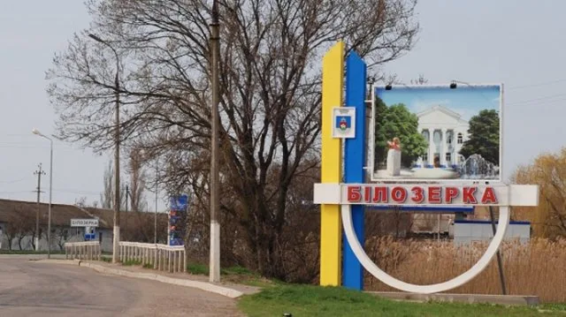 Стало відомо про четверту постраждалу внаслідок нічних російських обстрілів Білозерки