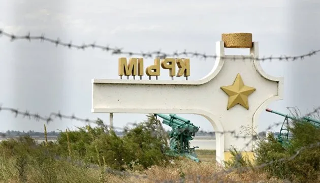 Образив «людську гідність» окупантів: у Криму на 13 діб заарештували жителя села Партизани