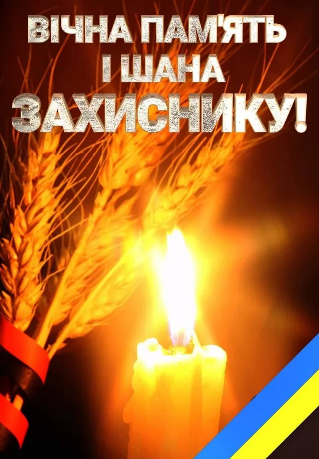 На війні загинув старший лейтенант поліції Олександр Піскун з Херсонщини
