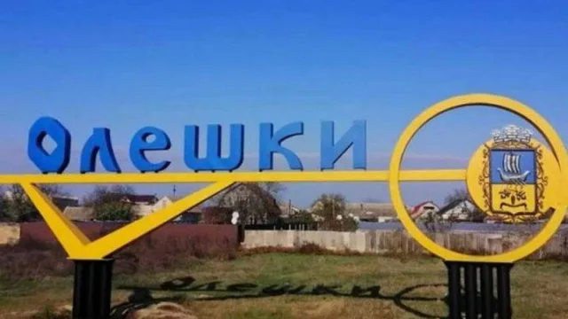 Херсонська поліція шукає свідків вбивства окупантами чоловіка у Олешках