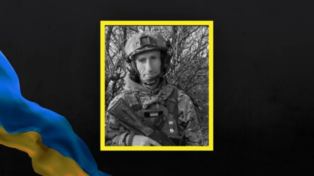 Загинув військовослужбовець з Херсонщини Євген Биков