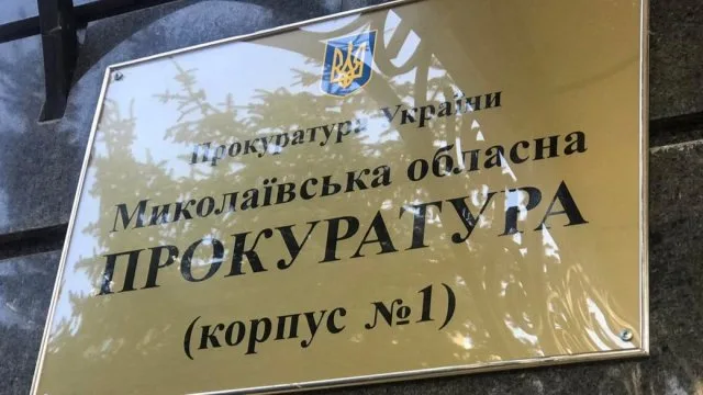 Трьох “посадовців” окупаційної виправної колонії Херсонщини підозрюють у колабораціонізмі — Миколаївська прокуратура